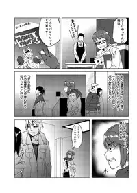 [Tamon] Dokidoki Time Paradise ~Sawari Houdai Ire Houdai~ 6