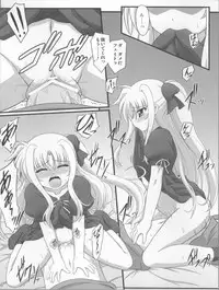 (C81) [Kuchiki no Uro (Enma Koorogi)] Issho da yo.... (Mahou Shoujo Lyrical Nanoha)