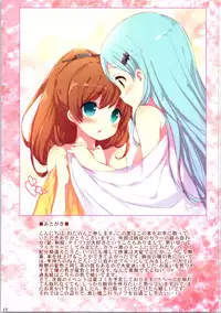 (COMIC1☆9) [Gakushokutei (Watanon)] Suzuya to Kekkon Shoya Shitai! (Kantai Collection -KanColle-)