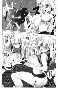 Haramase Friends | 內射授孕FRIENDS