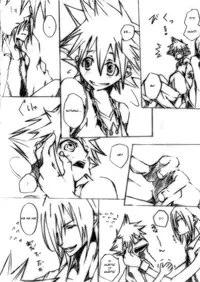 [RASHIMUSUME (Mame, Neji Musume)] The Sunny Sky of Day (Kingdom Hearts) [English]