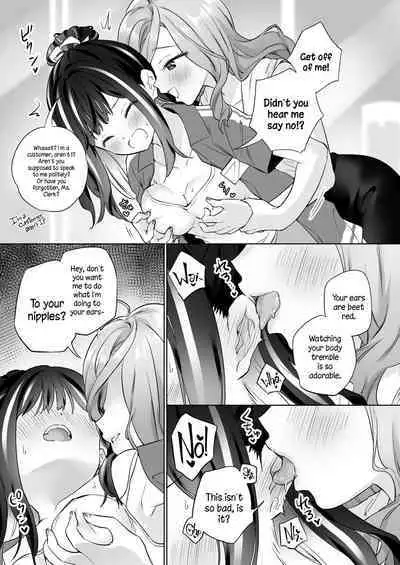[Gutsutoma (Tachi)] Shiranai Onna to Suru Ecchi | Sex with a Stranger [English] [A Cool Person] [Digital]