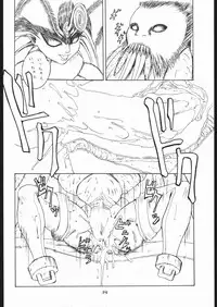 [Yajuu Kazoku (Tsukasa Ningyou)] Notauchi BERSERK (Berserk)