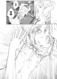 [江島絵理] つきあって四ヶ月 (ラブライブ!)(Chinese)