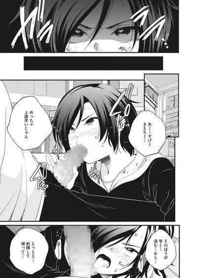 COMIC HOTMILK 2024-04