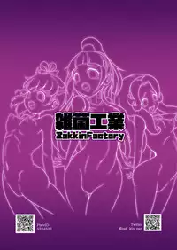 [Zakkin Kougyou (Zakkin)] Magical Onahon (Mahou Tsukai PreCure!) [Digital]