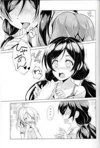 (Bokura no Love Live! 3) [MuraMura Pocky, Sinosino (Kasumi, Sinohara Sinome)] Dear Secrets (Love Live!)