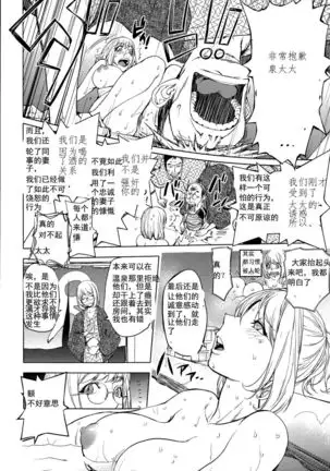 Kaya-nee to Ryokan no Musuko