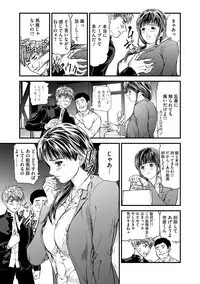 Kairaku Kyoshitsu Ch. 1-9