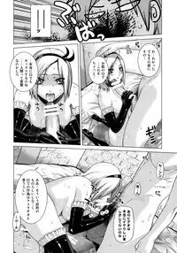 (C76) [Kouchaya (Ootsuka Kotora)] Blue Blood (Fresh Precure!)