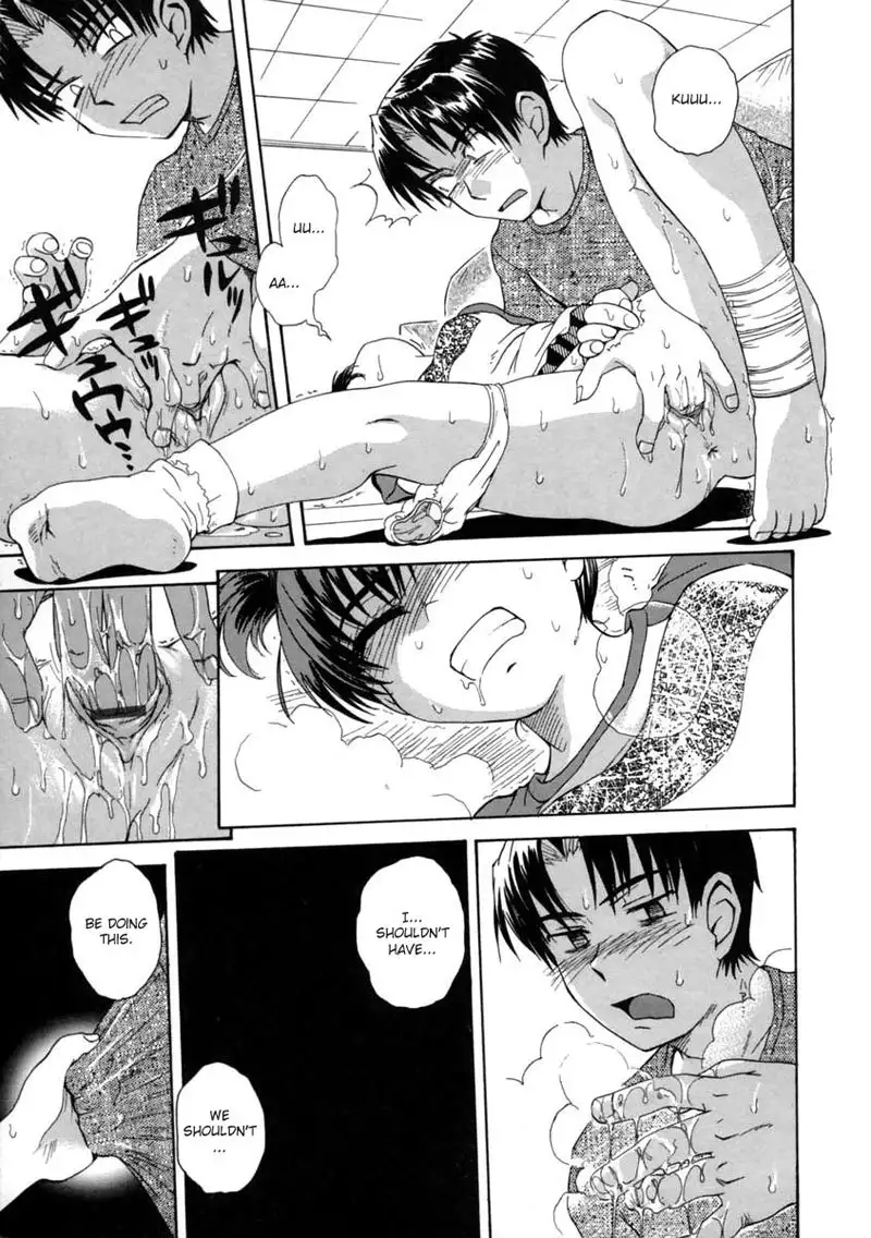 Delusion Diary1 - The Delusion Diary