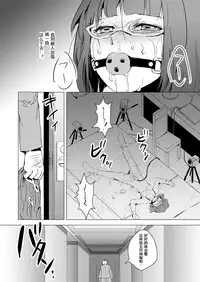 [Nightmare Express -Akumu no Takuhaibin- (locon)] Yokubou Kaiki Dai 471 Shou -Fukushuu Josou Rape!! Namaiki na Kawaii Furyou o Kyouikuteki Shioki Kan.- [Chinese] [有条色狼汉化] [Digital]