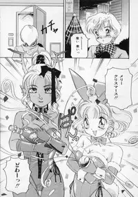 [The Amanoja9] STRANGE SEX