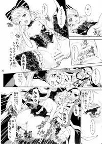 (C89) [Rurunoya (Rurukichi)] Nazarick Biyori (Overlord)