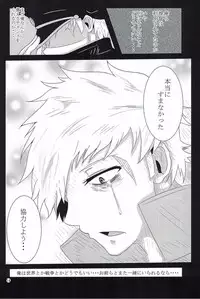 (C87) [Nurunuru 30% (Aki Yuuto, Shikaku)] Kanmusu no Urabanashi (Kantai Collection -KanColle-)