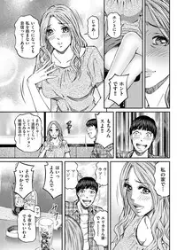 Men's Gold 2019-02 [Digital]