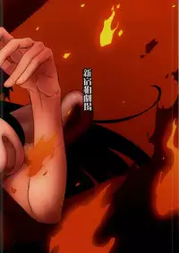 (C86) [Shinjuku Koma Gekijou (Komagata)] Holdup problem THE Final (Witch Craft Works)