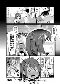 [Nakasone Battalion (Nakasone Haiji)] COMIC Mayatten da Vol. 3 (Kantai Collection -KanColle-) [Digital]
