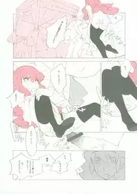 (C71) [Shinba Oolong Cha] Momo Kami Shikiso (Project BLUE Chikyuu SOS, Zero no Tsukaima)