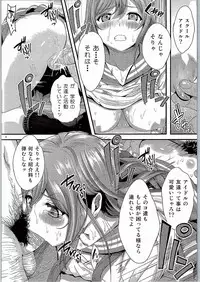 (C90) [kokesimuken (Kokeshi Men)] Maru x 4. (Love Live! Sunshine!!)