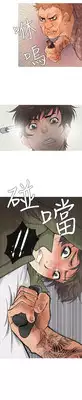 [Shampoo] Heaven Ch.1-7 (English) (YoManga) (Ongoing)
