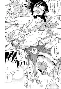 [Anthology] Shounen Shikou 23 - Josou Shounen Hyaku Monogatari