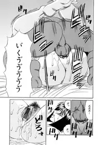 [Yamamoto Yoshifumi] Inran Kyonyuu Nakadashi Apart