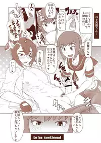 (C90) [M-ya (Mikoyan)] Tenryuu-chan ga Otoko no Ko ni Nacchata Iroiro Matome Hon (Kantai Collection -KanColle-)