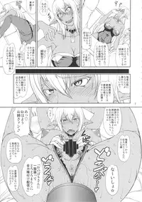 (C89) [Majimadou (Matou)] Ka no Kuni nite Kuruizaku Fushou no Konomi ni... (Gate: Jieitai Kanochi nite, Kaku Tatakaeri)
