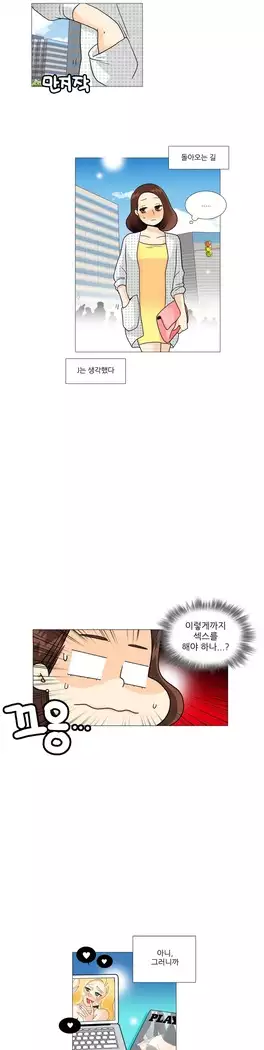 This is what she thinks Ch. 0-40