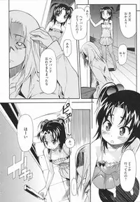 [Yoshihara Maito] Imouto x 3