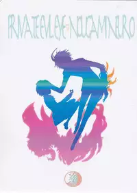 (HaruCC19) [Usagizadou (Enu)] Subako Momozono (Majin Tantei Nougami Neuro)