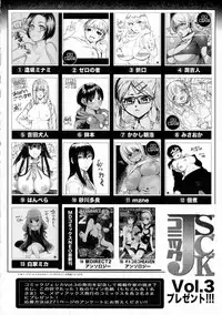 COMIC JSCK Vol. 3