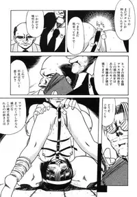 [Rokujou Mugi] Hime Kuri Mekuri