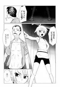 [keny] Zetsubou no Uta