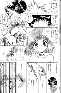 (C58) [BLACK DOG (Kuroinu Juu)] GOLD EXPERIENCE (Bishoujo Senshi Sailor Moon)