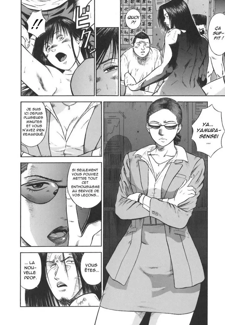 MORAL HAZARD ~Haitoku no Kyoudan~ Ch. 2