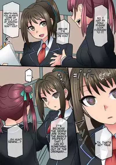 Cool Bishoujo Remodeling Ch1-29