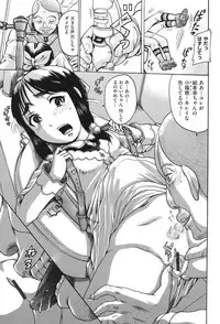 [Anthology] Niji Lo 3-nensei [Digital]