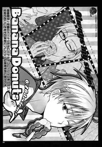 (C86) [QQaid (Nekoyama Kuro)] Jukebox #01 (Kuroko no Basuke)