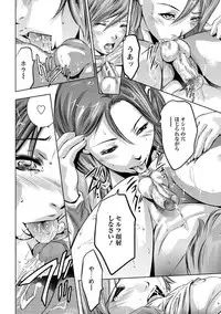 [Onikubo Hirohisa] Hakudaku no Yami