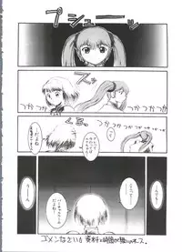 [Anthology] Love Paro Doumei '99 (Various)