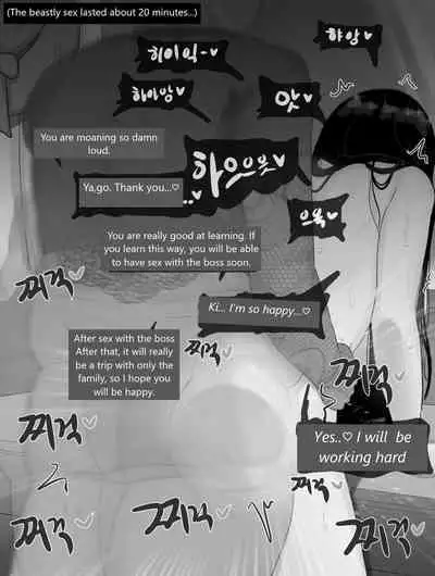 [blackgg] jeongda-eun(31) 2 English