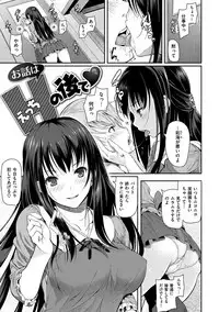 [Matsukawa] Ryoute ni Senpai [Digital]