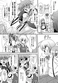 [Oohashi Takayuki] Kaitou Blue Rice Child | Mystic Thief of Blue Rice Child [Digital]