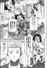 COMIC Shingeki 2014-01