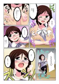 [Kuroda Ariake] Yalileo ~Tensai Kagakusha ga Jikan Teishi ni Zenryoku o Sosoidara~ 1