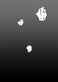 [Ryona's Station (YOSHITORA)] Brain Eater Stage 1