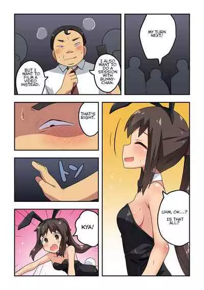 Niizuma Nanaka no Roshutsu Magic