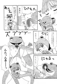 [Machino Henmaru] Inu Ningyou